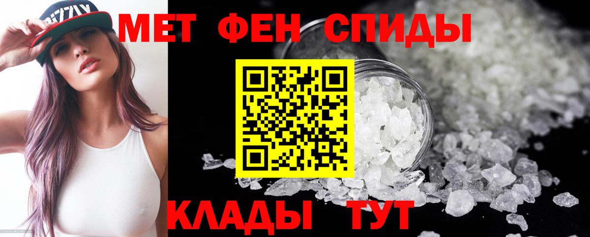 Amphetamine  Вход с VPN  Котлас  Amphetamine 98% 