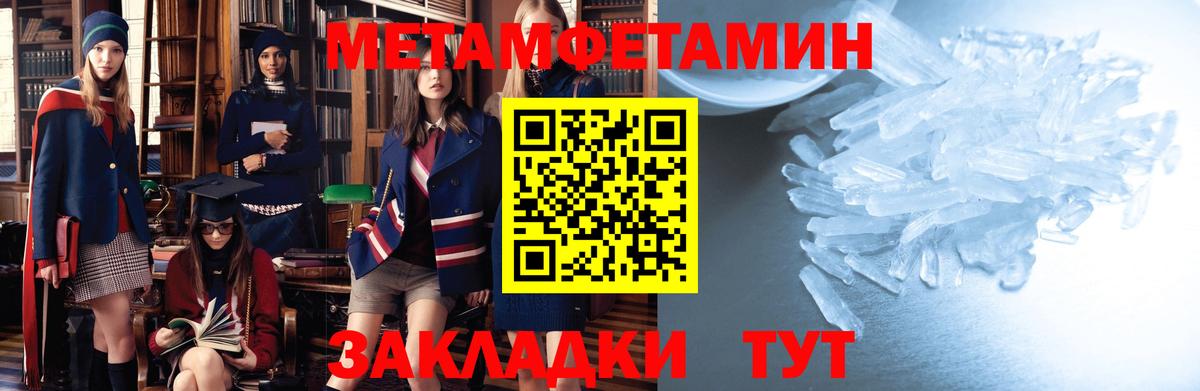 Amphetamine 97% Котлас