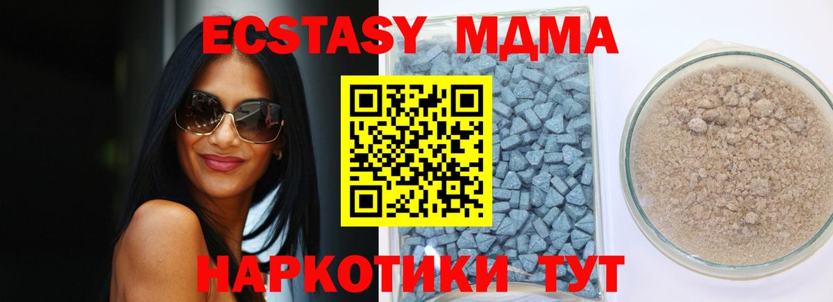Ecstasy Cube  Вход с VPN  Ecstasy Punisher  ЭКСТАЗИ  Котлас 