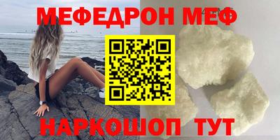 твердый Гусиноозёрск