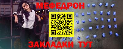 а пвп мука Донецк