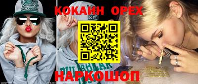 а пвп мука Донецк
