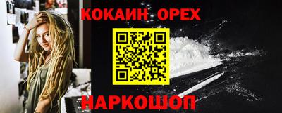 твердый Гусиноозёрск