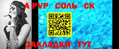 мяу мяу кристалл Гусев