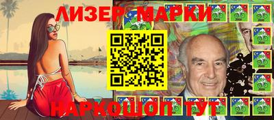 мяу мяу кристалл Гусев
