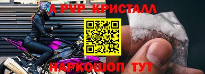 мяу мяу кристалл Гусь-Хрустальный