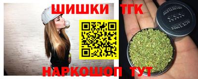 мяу мяу кристалл Гусев