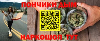мяу мяу кристалл Гусь-Хрустальный