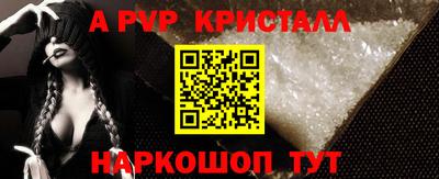 мяу мяу кристалл Гусев