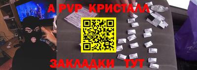 мяу мяу кристалл Гусь-Хрустальный