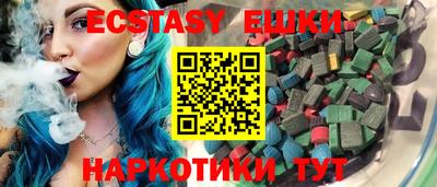 мяу мяу кристалл Гусев