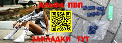 мяу мяу кристалл Гусь-Хрустальный