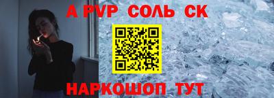 мяу мяу кристалл Гусев