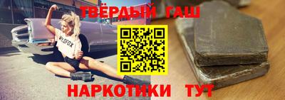 мяу мяу кристалл Гусь-Хрустальный