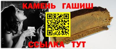 мяу мяу кристалл Гусь-Хрустальный