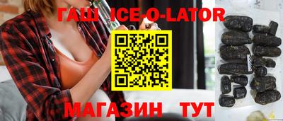 мяу мяу кристалл Гусь-Хрустальный
