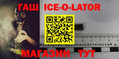 твердый Гусиноозёрск