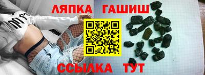 мяу мяу кристалл Гусев