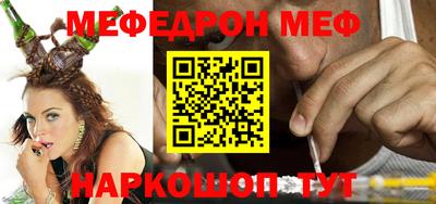 эйфоретик Дубна