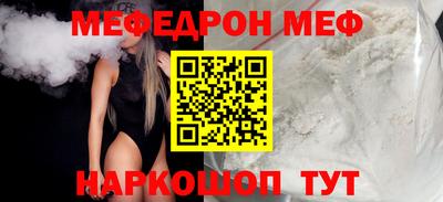 эйфоретик Дубна