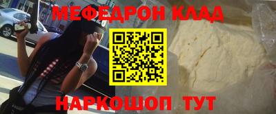 твердый Гусиноозёрск