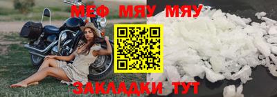 а пвп мука Донецк