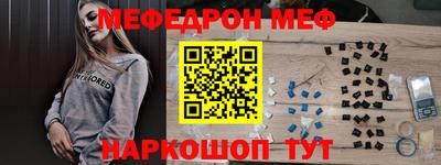 прущая мука Донской