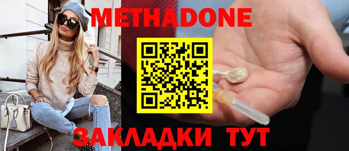 Купить наркотики цена  Меф МЯУ МЯУ  Cocaine  ГАШ  Меф   Котлас  Гашиш  Вход с VPN 