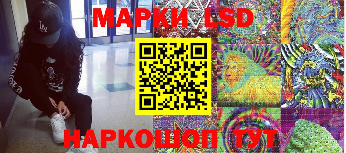 Котлас  Марки N-bome 1500мкг  Вход с VPN 