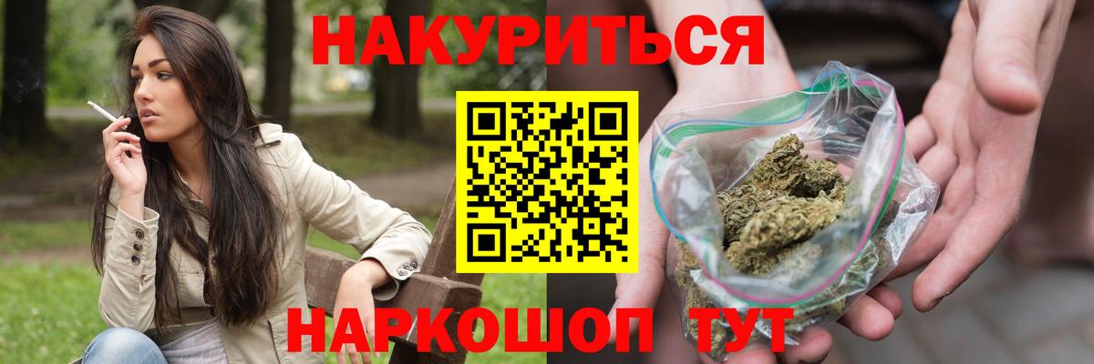 Марихуана Bruce Banner  Конопля White Widow  Вход с VPN  Котлас 